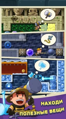Алмазный квест: без спешки! screenshot №5