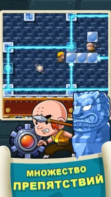 Алмазный квест: без спешки! screenshot №6