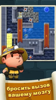 Алмазный квест: без спешки! screenshot №8