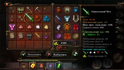 Almora Darkosen RPG screenshot №3