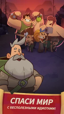 Almost a Hero — Idle RPG screenshot №2