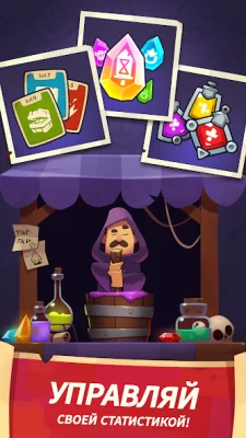 Almost a Hero — Idle RPG screenshot №4