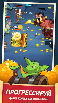 Almost a Hero — Idle RPG screenshot №5