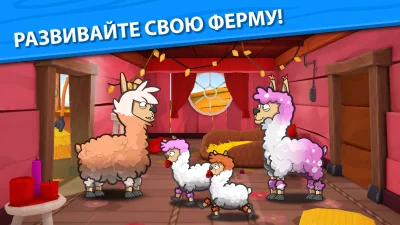 Alpaca Farm! Animal Adventure screenshot №6