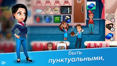 Amber&#39;s Airline - High Hopes screenshot №4