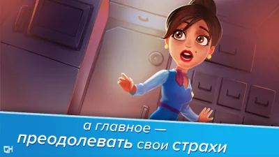 Amber&#39;s Airline - High Hopes screenshot №5