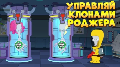 American Dad! Apocalypse Soon screenshot №3