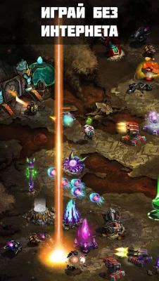 Ancient Planet Tower Defense screenshot №4