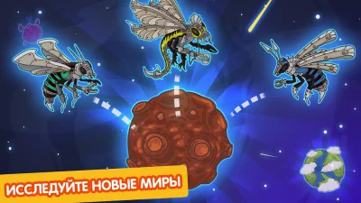 Angry Bee Evolution screenshot №4