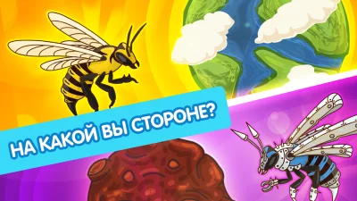 Angry Bee Evolution screenshot №5