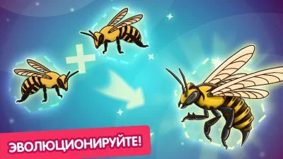 Angry Bee Evolution screenshot №8