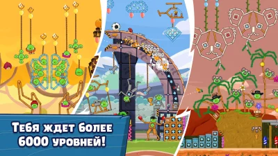 Angry Birds Friends screenshot №7