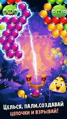 Angry Birds POP Bubble Shooter screenshot №2