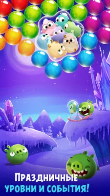Angry Birds POP Bubble Shooter screenshot №7