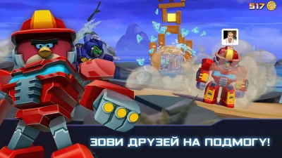 Angry Birds Transformers screenshot №4