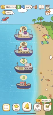 Animal Farm - ManageSim screenshot №3