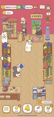 Animal Farm - ManageSim screenshot №6