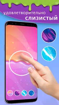 Aнтистресс - интересные игры screenshot №4