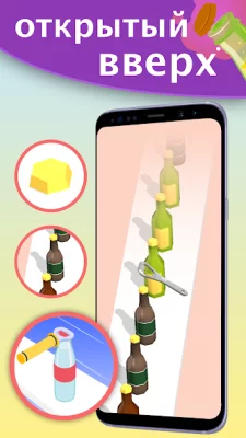 Aнтистресс - интересные игры screenshot №6