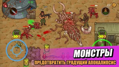 Apocalypse Heroes screenshot №2