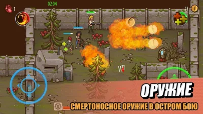 Apocalypse Heroes screenshot №6