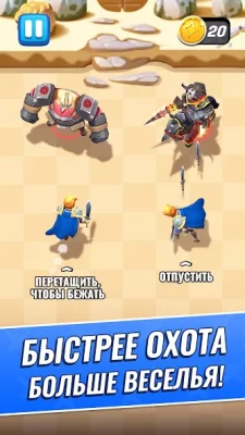 Arcade Hunter:Sword,Gun, and M screenshot №2