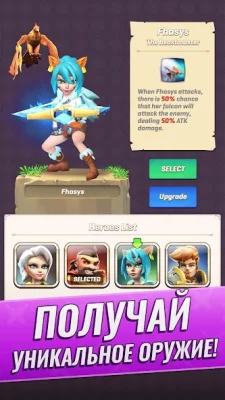 Arcade Hunter:Sword,Gun, and M screenshot №3