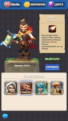 Arcade Hunter:Sword,Gun, and M screenshot №7