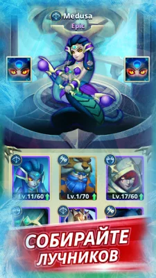 Archer Hunter - Adventure Game screenshot №3