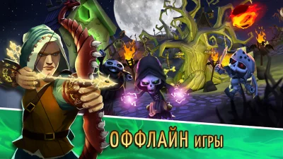 Archers Kingdom TD - Offline screenshot №3