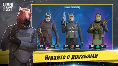 Armed Heist: стрелялки шутер screenshot №3