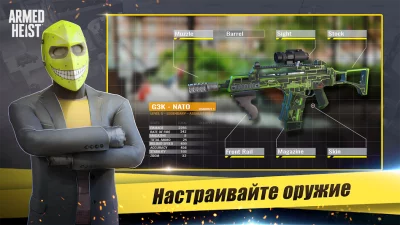 Armed Heist: стрелялки шутер screenshot №4