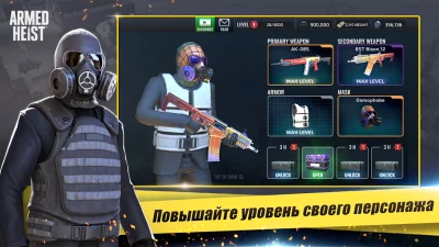 Armed Heist: стрелялки шутер screenshot №6