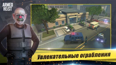 Armed Heist: стрелялки шутер screenshot №8