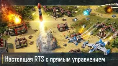 Art of War 3: RTS стратегия screenshot №2