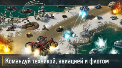 Art of War 3: RTS стратегия screenshot №3