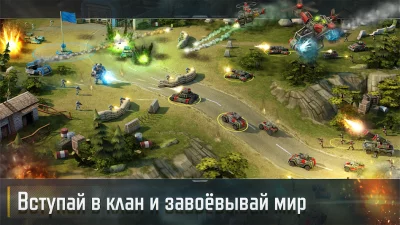 Art of War 3: RTS стратегия screenshot №6