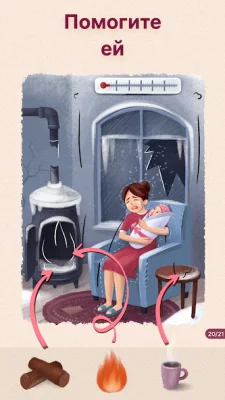 Art Puzzle - Пазлы-головоломки screenshot №2