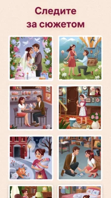 Art Puzzle - Пазлы-головоломки screenshot №3