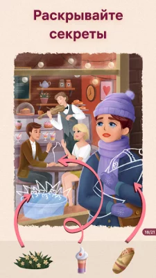 Art Puzzle - Пазлы-головоломки screenshot №4