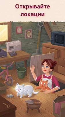 Art Puzzle - Пазлы-головоломки screenshot №8