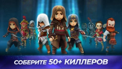 Assassin&#39;s Creed Восстание screenshot №2