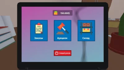 Аукцион контейнеров и складов  screenshot №2