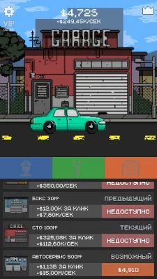 Auto Mechanic Clicker screenshot №2