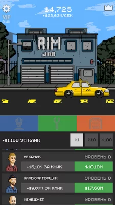 Auto Mechanic Clicker screenshot №3