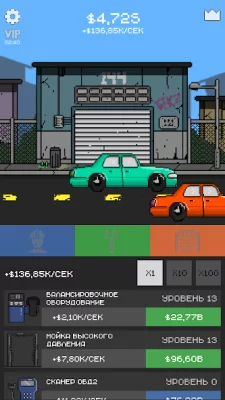 Auto Mechanic Clicker screenshot №5