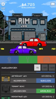 Auto Mechanic Clicker screenshot №7