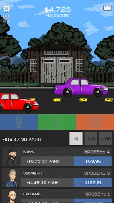 Auto Mechanic Clicker screenshot №8