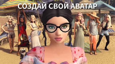 Avakin Life - 3D-мире screenshot №2