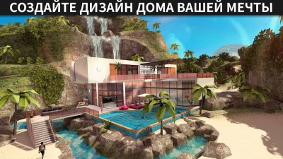 Avakin Life - 3D-мире screenshot №3
